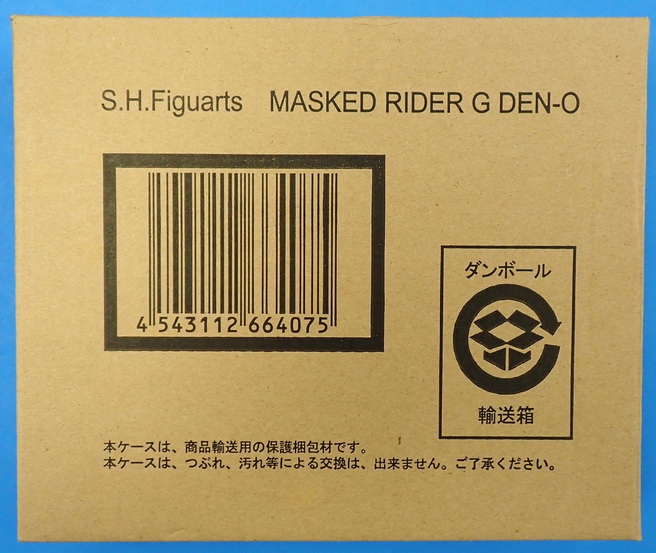Masked Rider G Den-O - S.H. Figuarts [Pre-Owned]