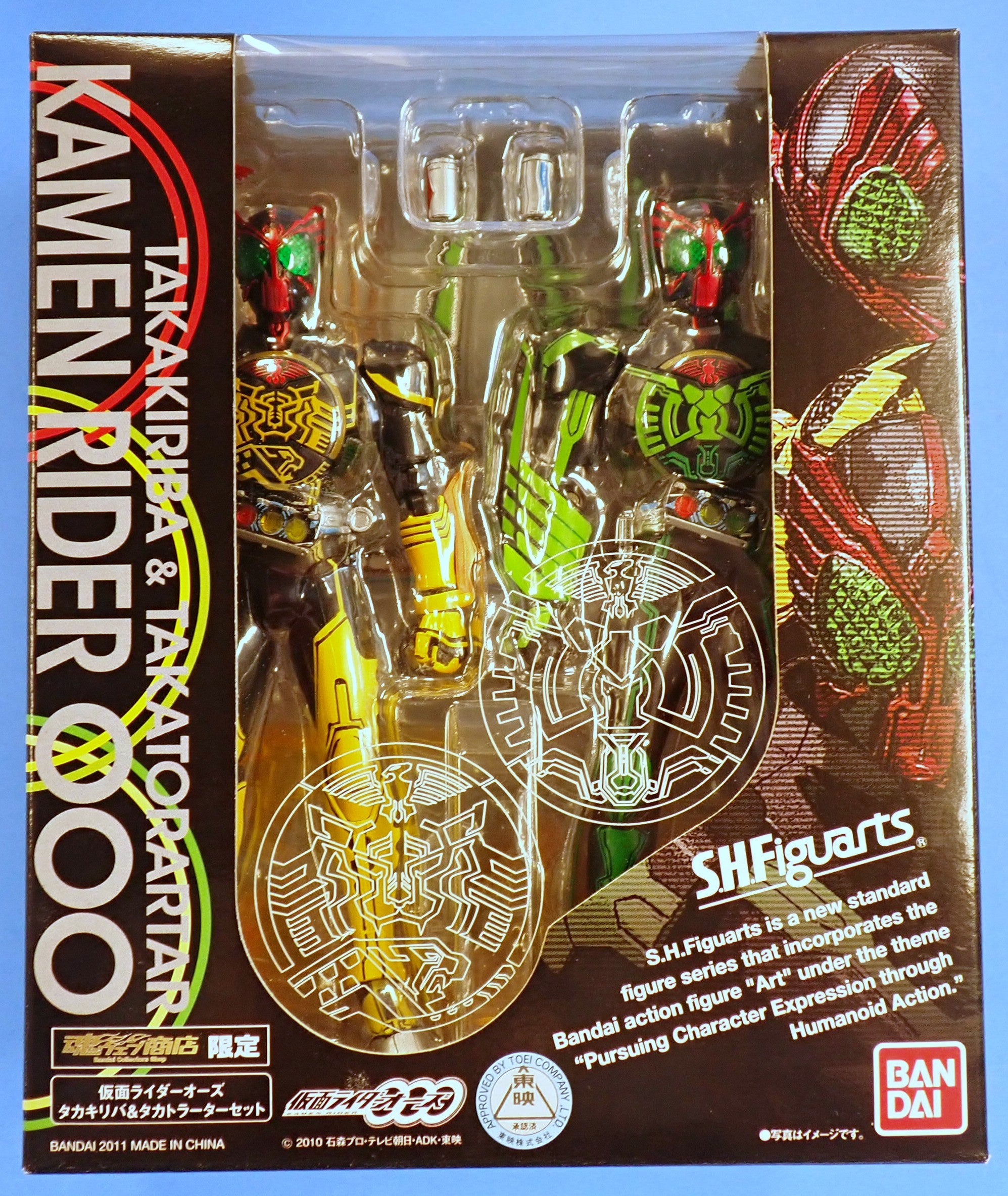 Kamen Rider OOO Takakiriba & Takatorartar - S.H. Figuarts [Pre-Owned]