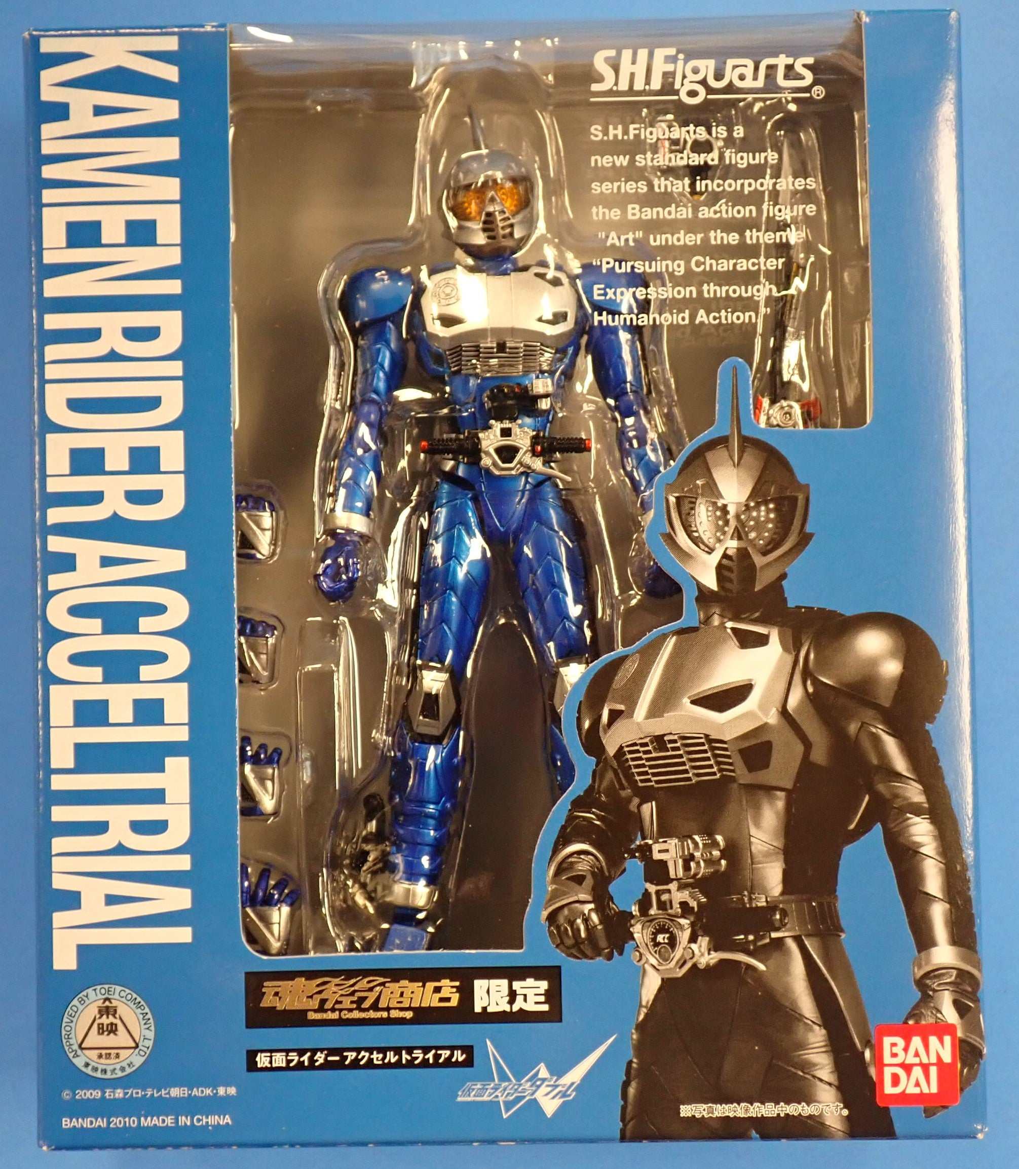 Kamen Rider Accel Trial - S.H. Figuarts [Pre-Owned]