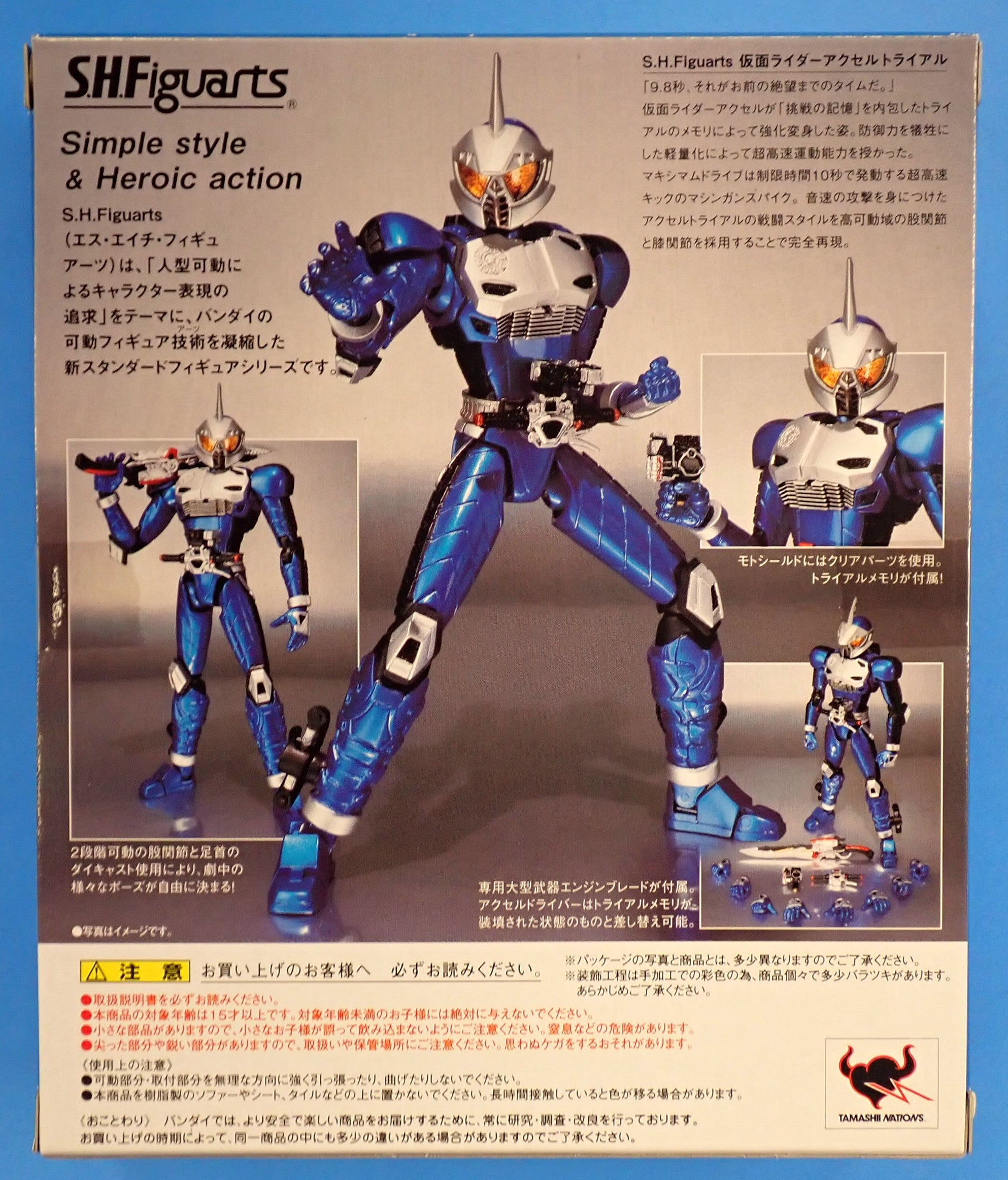 Kamen Rider Accel Trial - S.H. Figuarts [Pre-Owned]