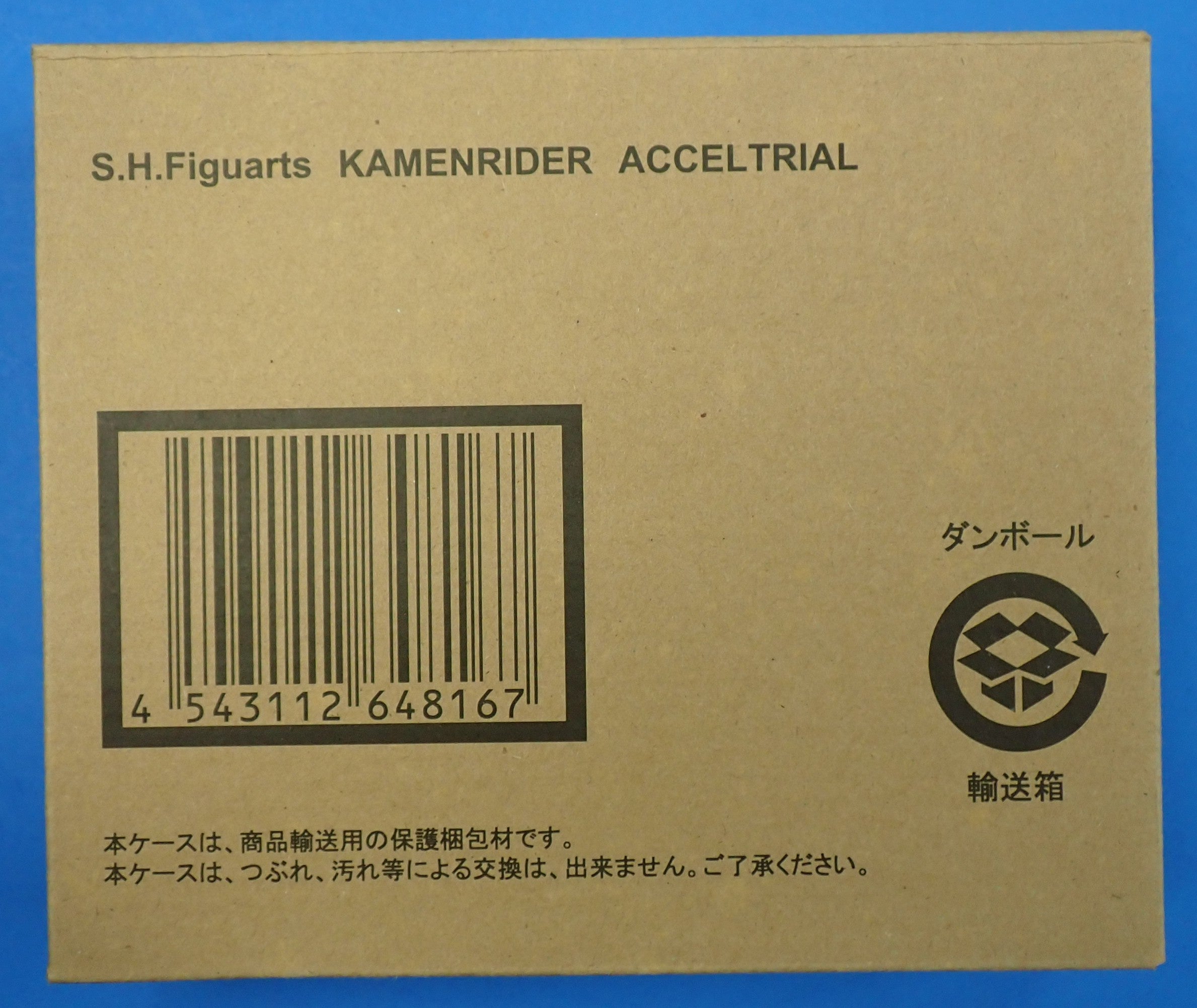 Kamen Rider Accel Trial - S.H. Figuarts [Pre-Owned]