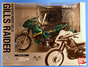 Masked Gills Raider (Metallic Beetle Green) - S.H. Figuarts [Pre-Owned]