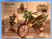 Masked Gills Raider (Metallic Beetle Green) - S.H. Figuarts [Pre-Owned]