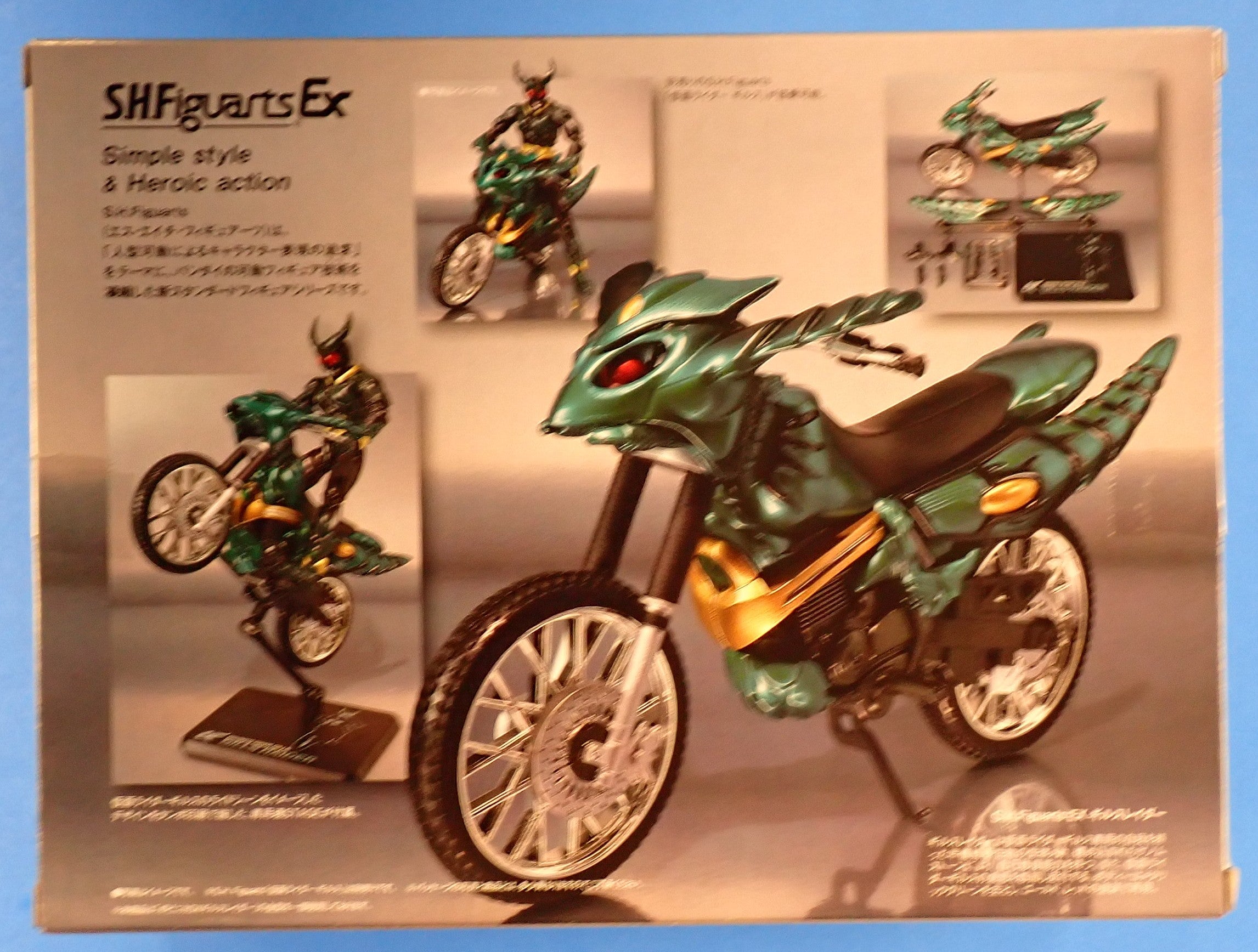 Masked Gills Raider (Metallic Beetle Green) - S.H. Figuarts [Pre-Owned]