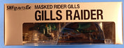Masked Gills Raider (Metallic Beetle Green) - S.H. Figuarts [Pre-Owned]