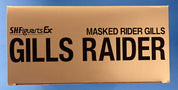 Masked Gills Raider (Metallic Beetle Green) - S.H. Figuarts [Pre-Owned]