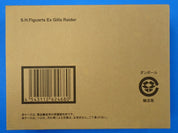 Masked Gills Raider (Metallic Beetle Green) - S.H. Figuarts [Pre-Owned]