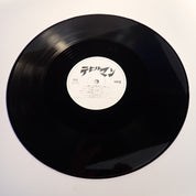 Original BGM collection Devilman - Vinyl [Pre-Owned]