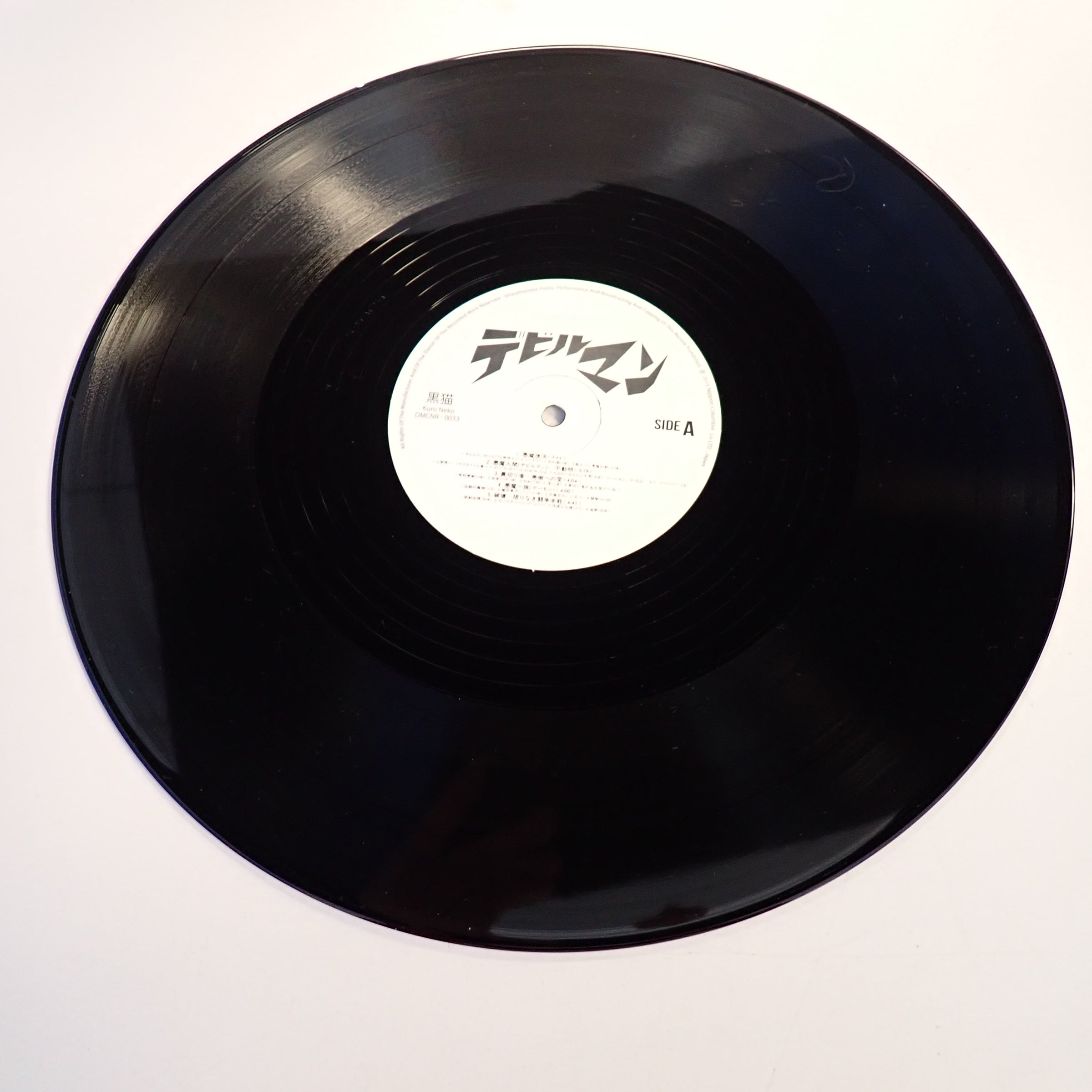 Original BGM collection Devilman - Vinyl [Pre-Owned]