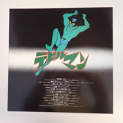 Original BGM collection Devilman - Vinyl [Pre-Owned]