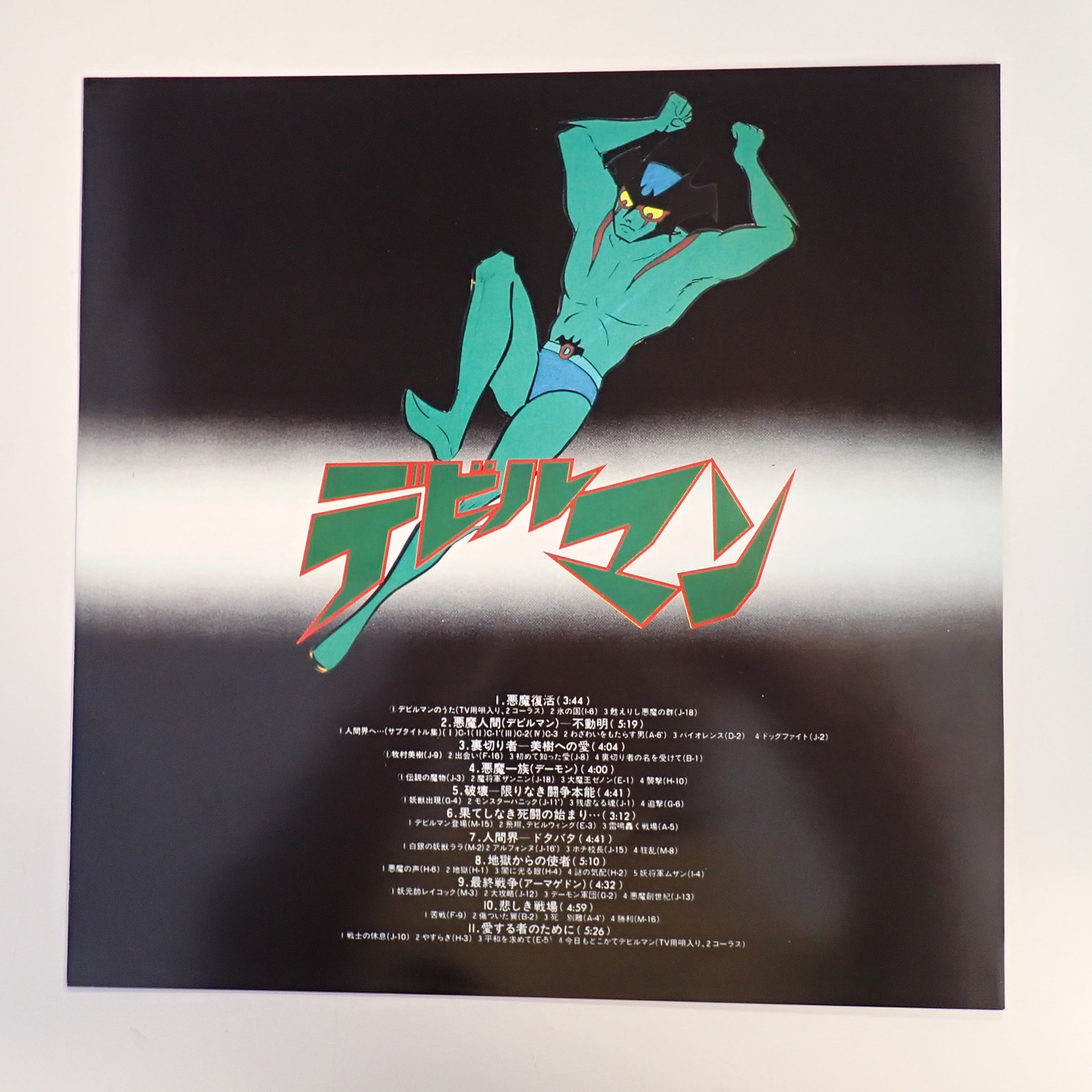 Original BGM collection Devilman - Vinyl [Pre-Owned]