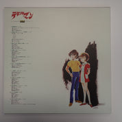 Original BGM collection Devilman - Vinyl [Pre-Owned]