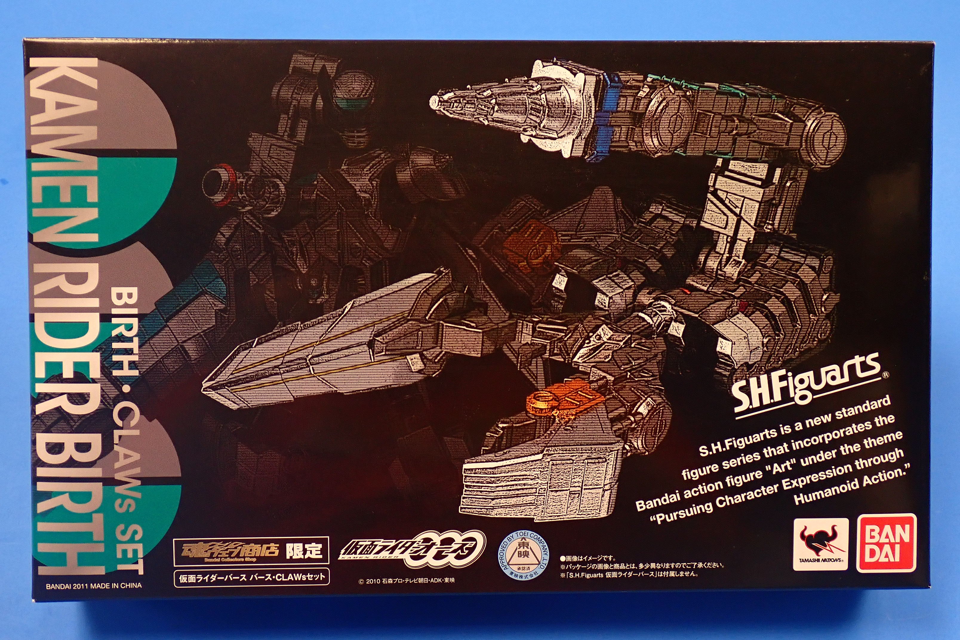 Kamen Rider Birth Claws Set - S.H. Figuarts [Pre-Owned]