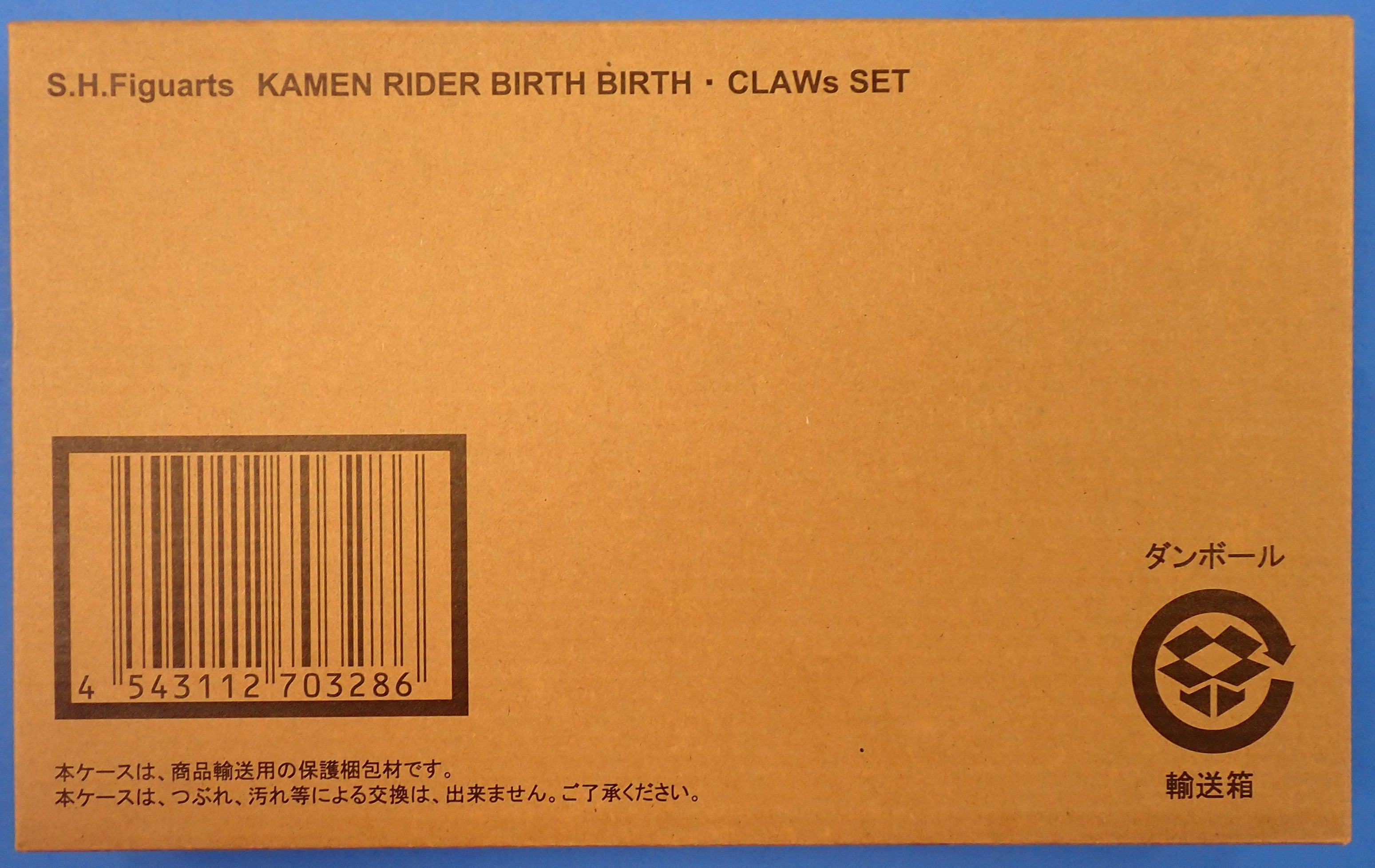 Kamen Rider Birth Claws Set - S.H. Figuarts [Pre-Owned]