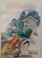 Mushishi Collector's Edition  Vol. 1 [Pre-Owned]