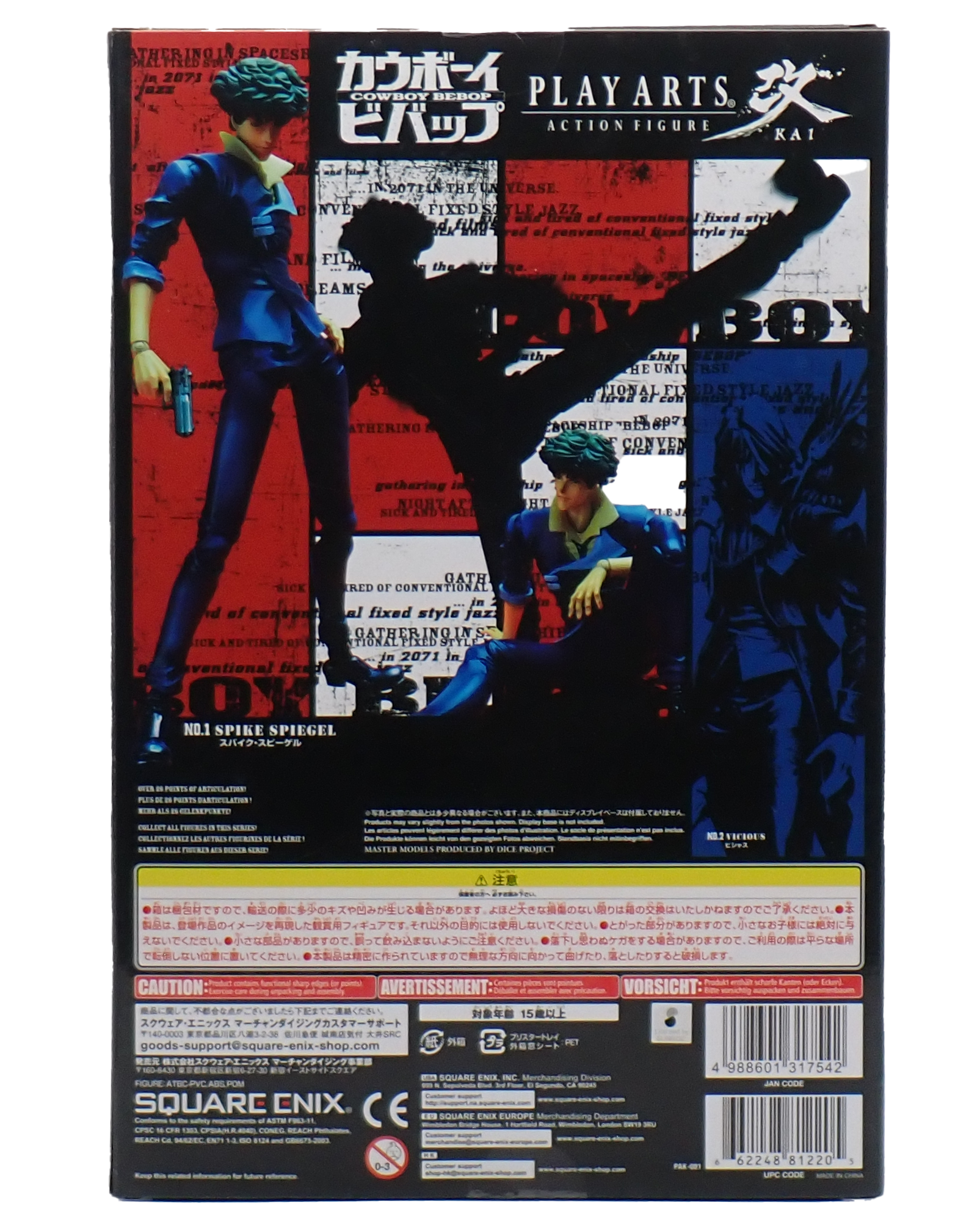 Spike Spiegel - Cowboy Bebop Figure