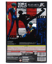 Spike Spiegel - Cowboy Bebop Figure