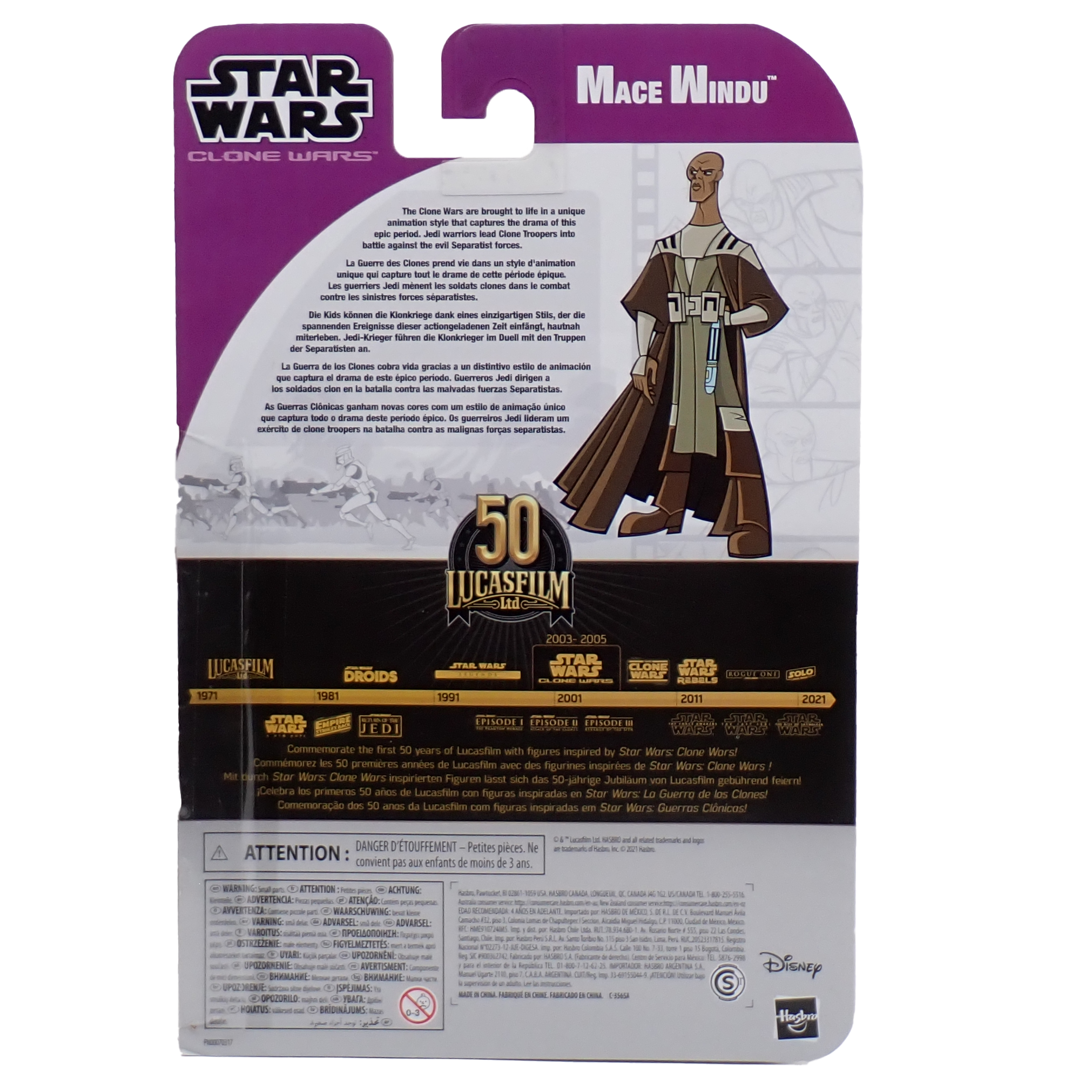 Mace Windu (2021) - Star Wars The Clone Wars