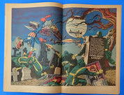 Captain America #113 (1969) - 4.0 - Iconic Jim Steranko Cover