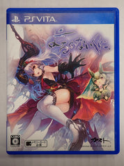 Yoru no Nai Kuni (Nights of Azure) - PS Vita (Japanese Version)