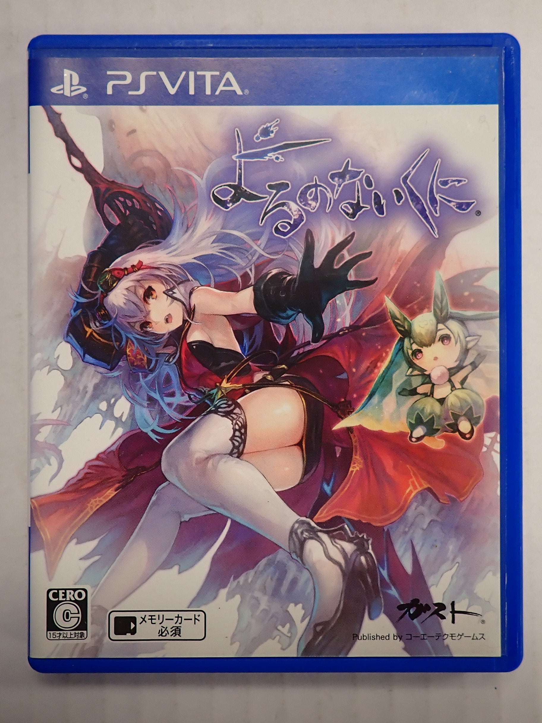 Yoru no Nai Kuni (Nights of Azure) - PS Vita (Japanese Version)