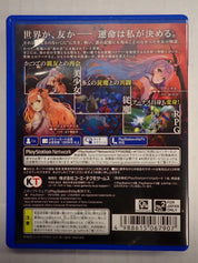 Yoru no Nai Kuni (Nights of Azure) - PS Vita (Japanese Version)