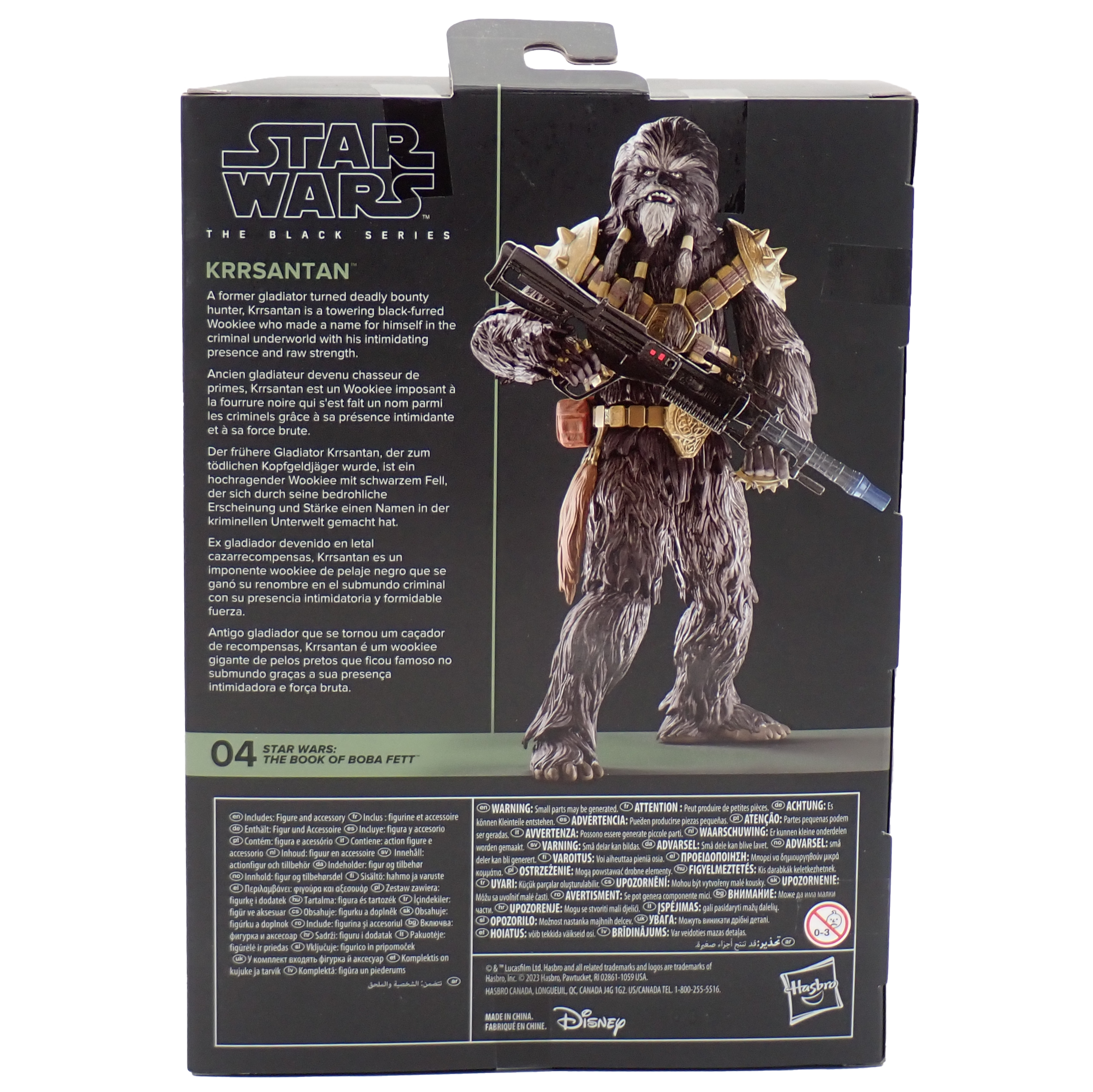 Krrsantan (2023) - Black Series