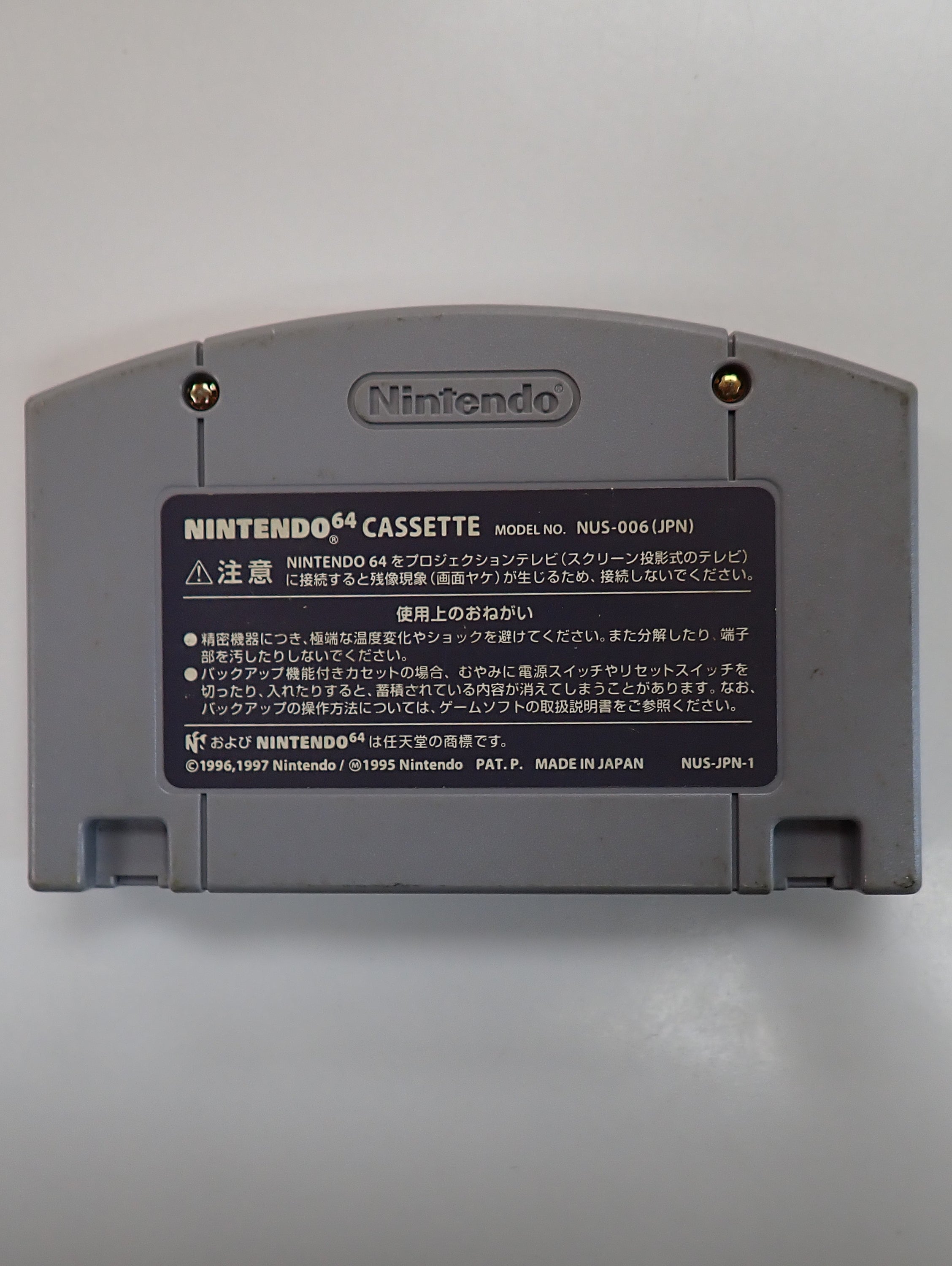 Mario Tennis Japanese Version - N64 (Loose)