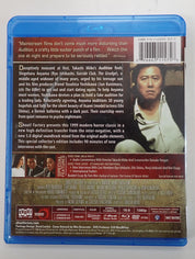 Audition - Blu-Ray [Pre-Owned]