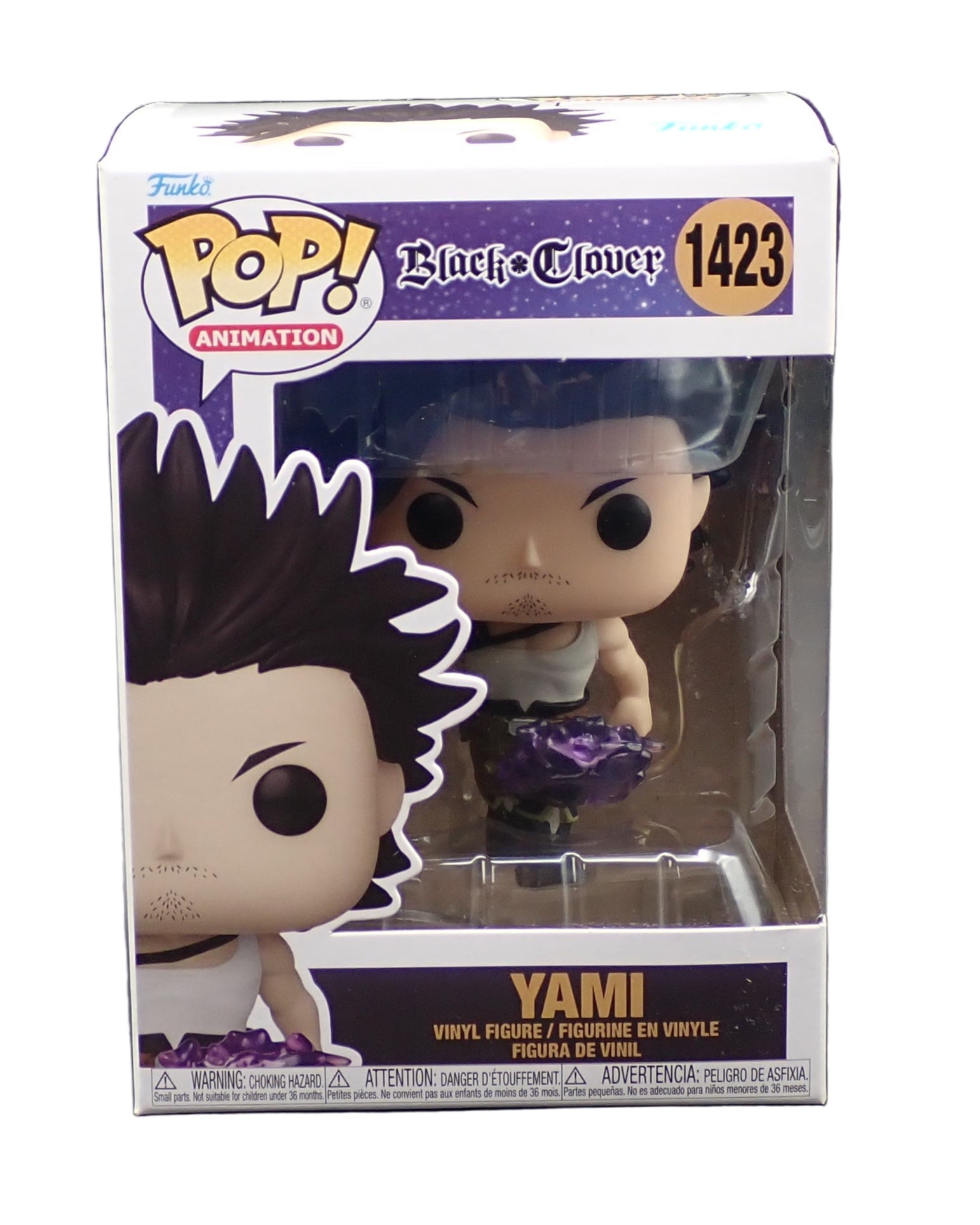 Yami - POP! #1423