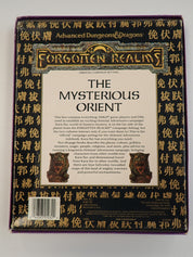 Forgotten Realms Kara-Tur the Eastern Realms Boxed Set - AD&D 2nd Edition [Pre-Owned]