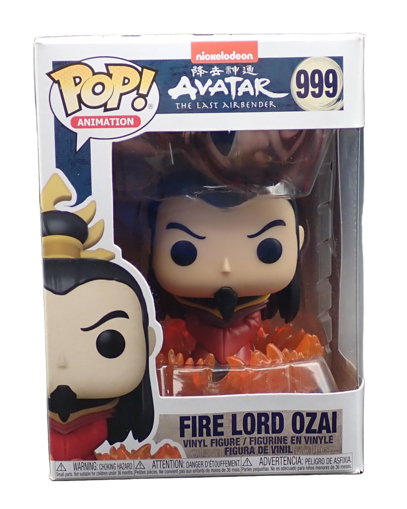 Fire Lord Ozai - POP! #999