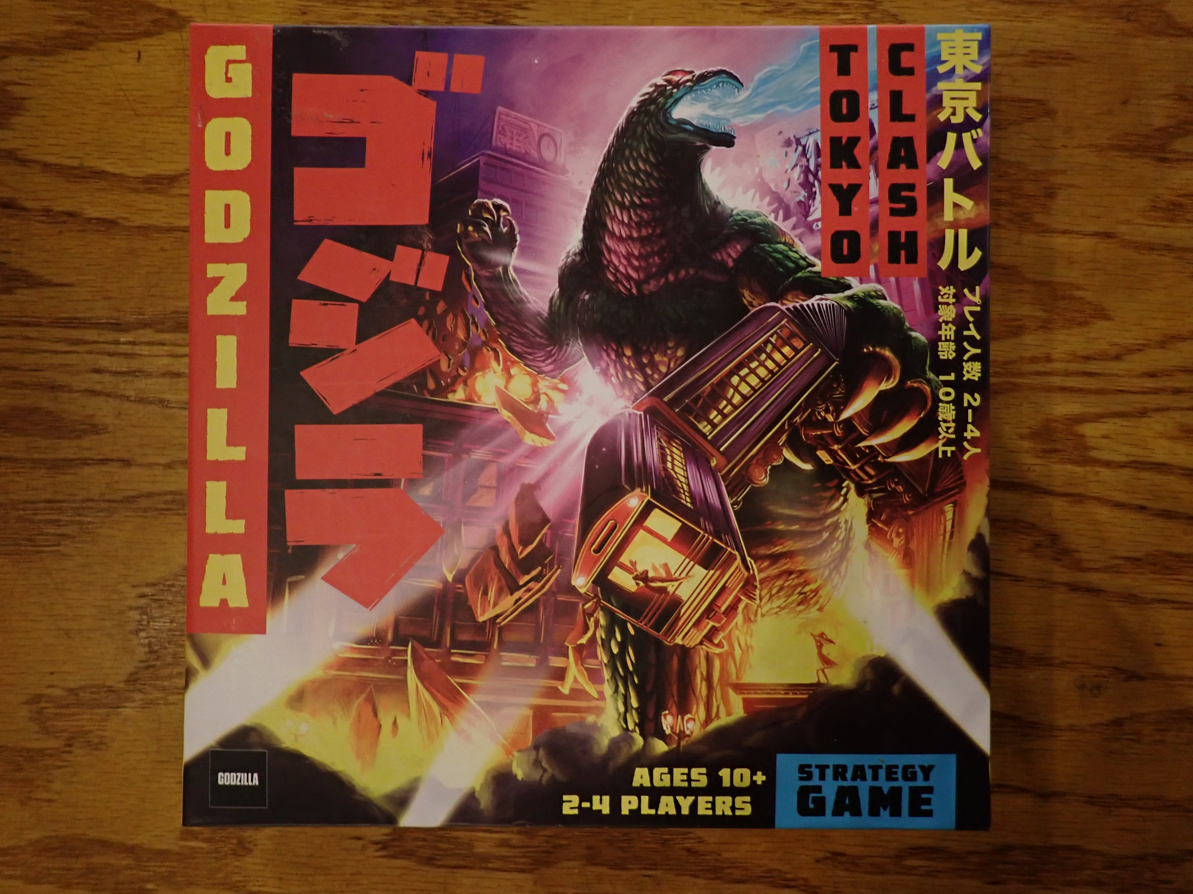 Godzilla Tokyo Rampage
