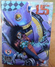 Ultramodern5 2nd Edition (Robot Variant Cover)