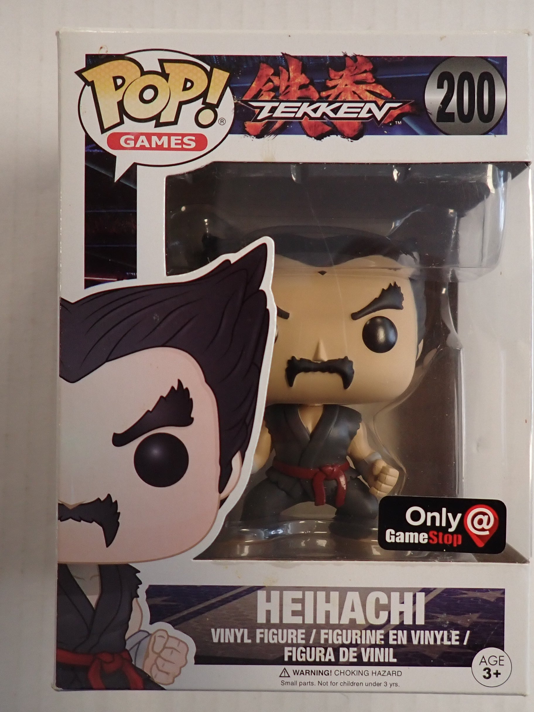 Heihachi - POP! #200