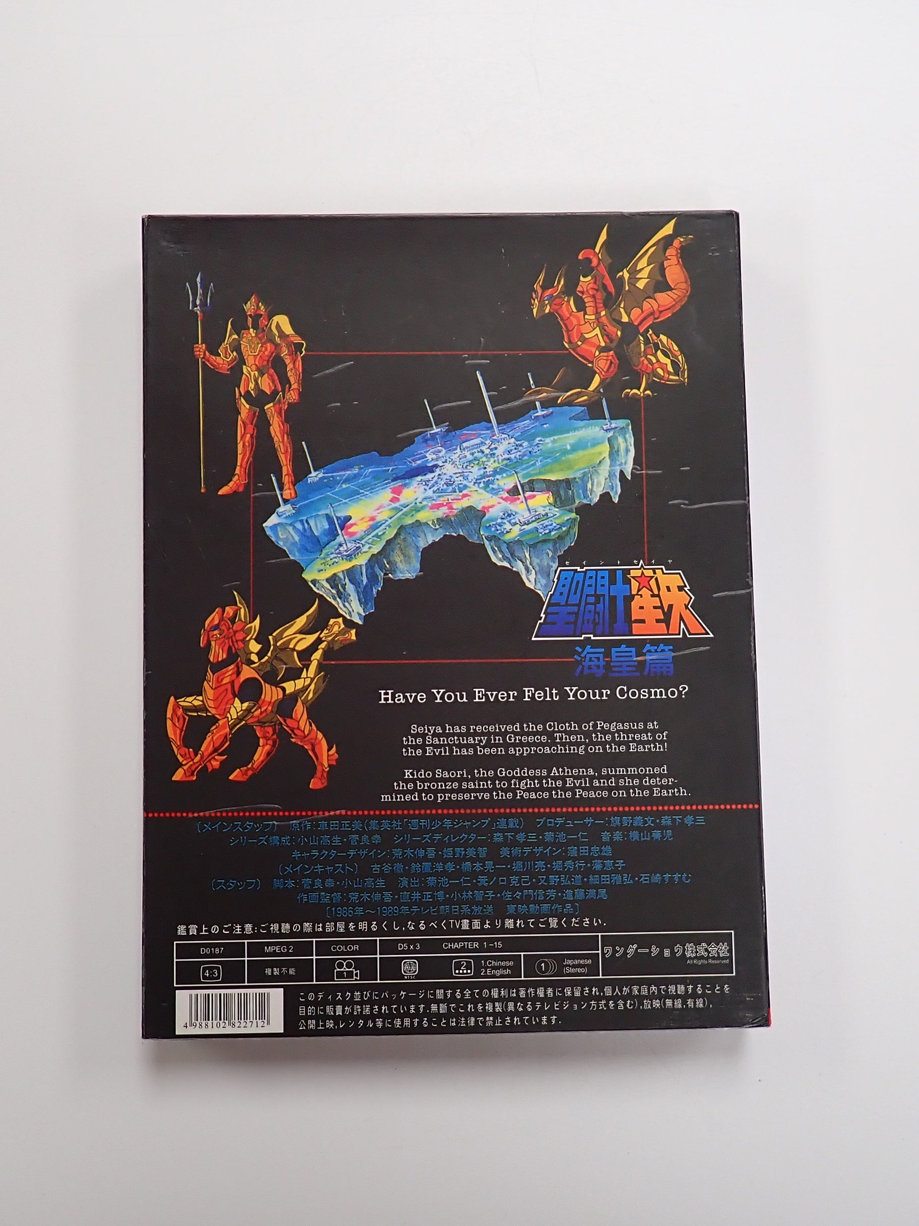 Saint Seiye Poseidon - DVD [Pre-Owned]