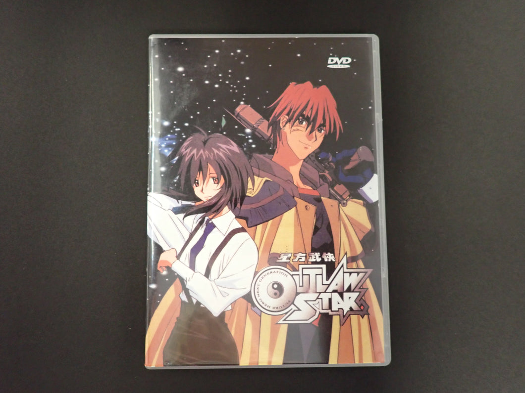 Outlaw Star - DVD