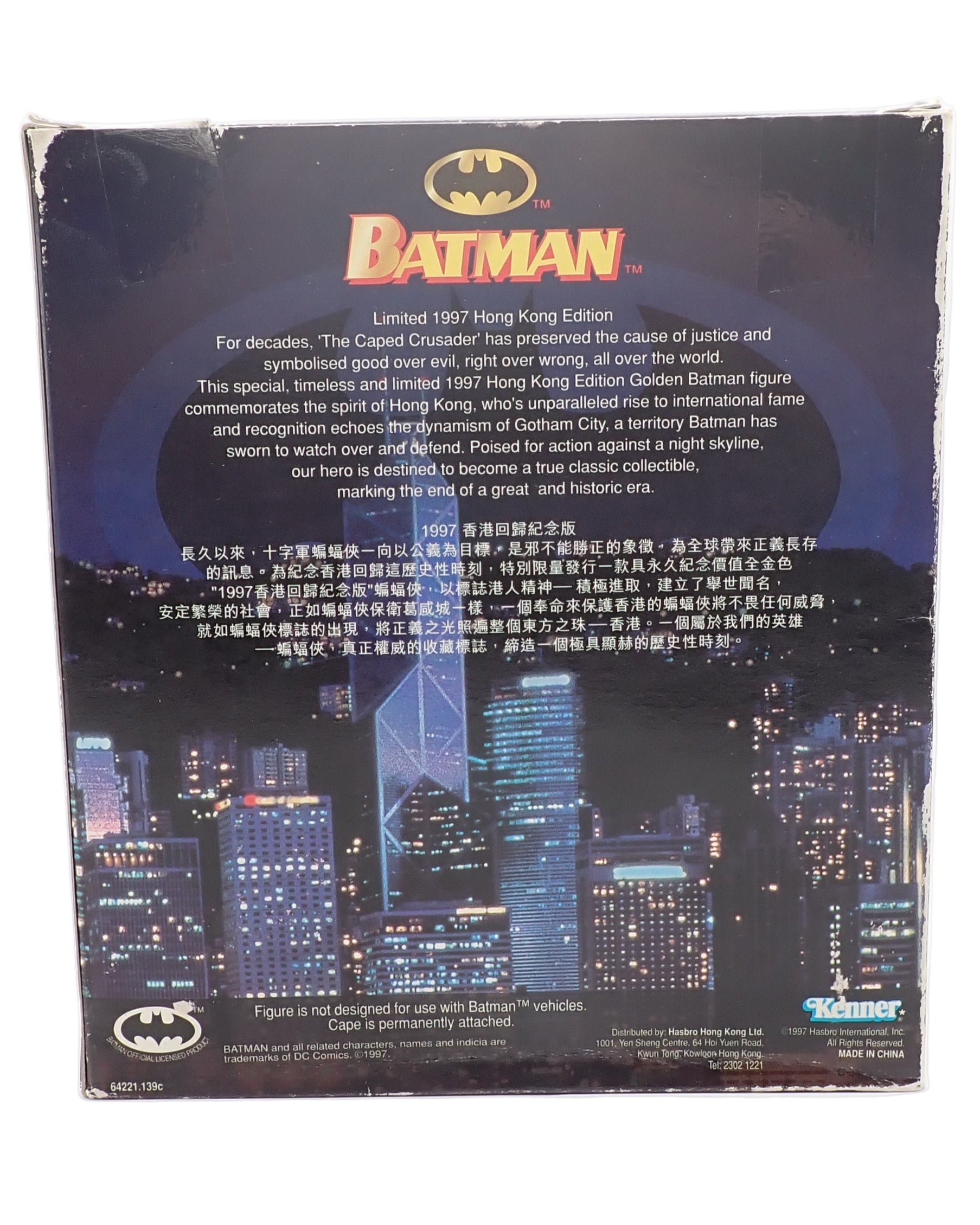 1997 Commemorative Limited Hong Kong Edition Batman
