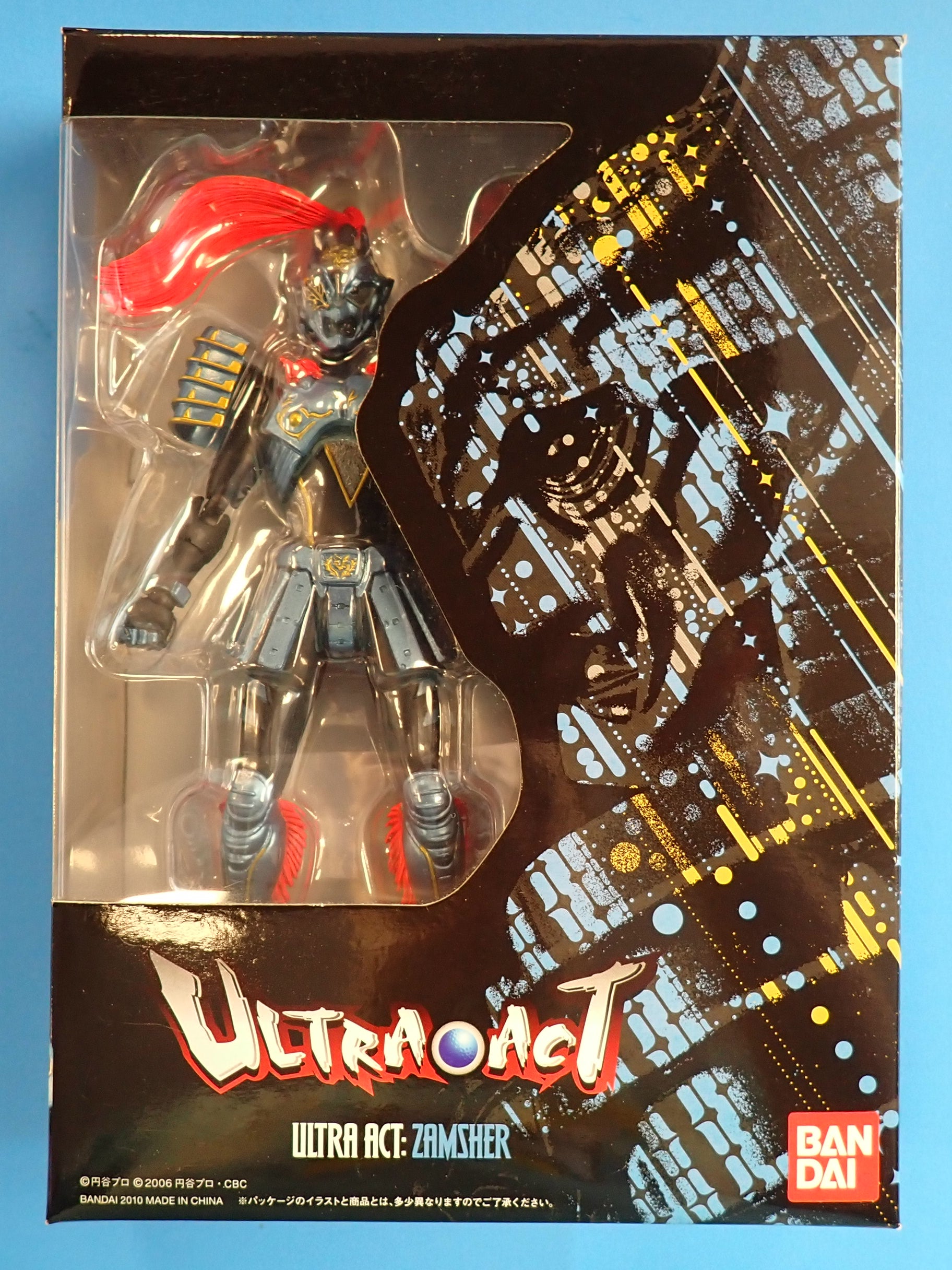 Ultra Act: Zamsher [Pre-Owned]