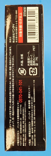 Ultra Act: Zamsher [Pre-Owned]