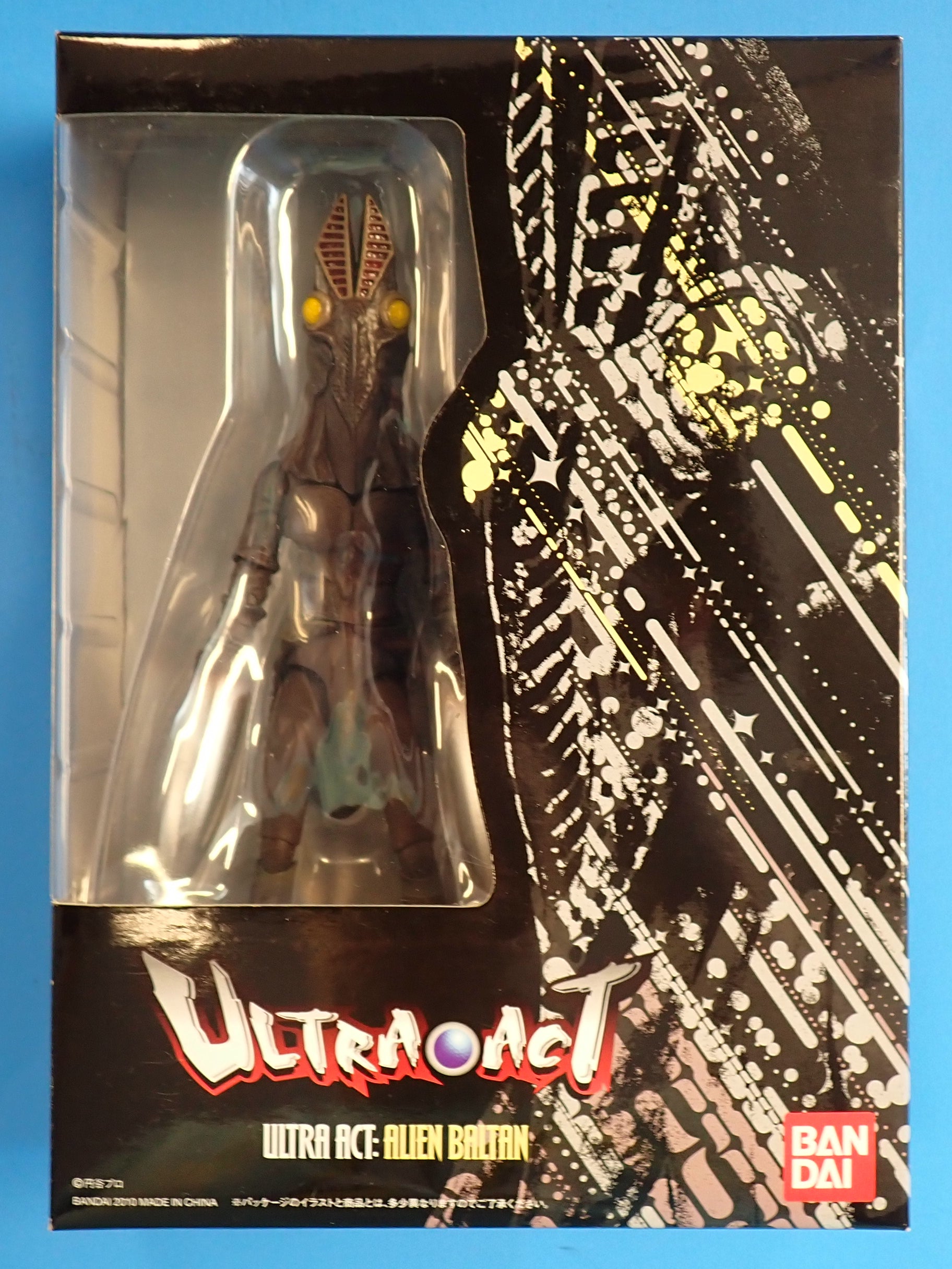 Ultra Act: Alien Baltan - Ultraman [Pre-Owned]