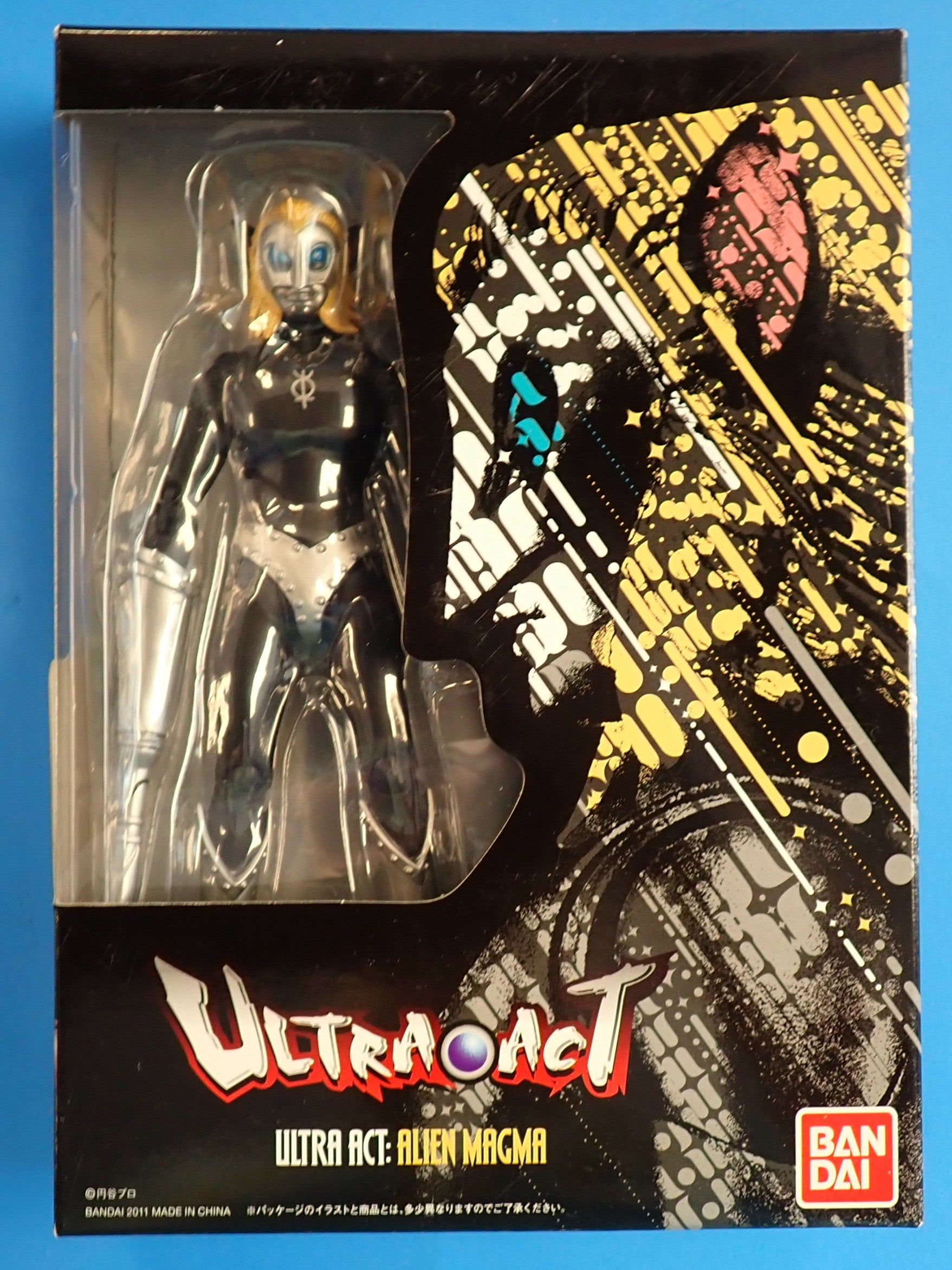 Ultra Act: Alien Magma - Ultraman [Pre-Owned]