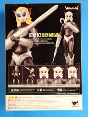 Ultra Act: Alien Magma - Ultraman [Pre-Owned]