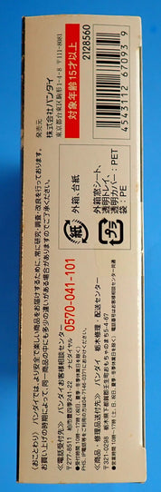 Ultra Act: Alien Magma - Ultraman [Pre-Owned]