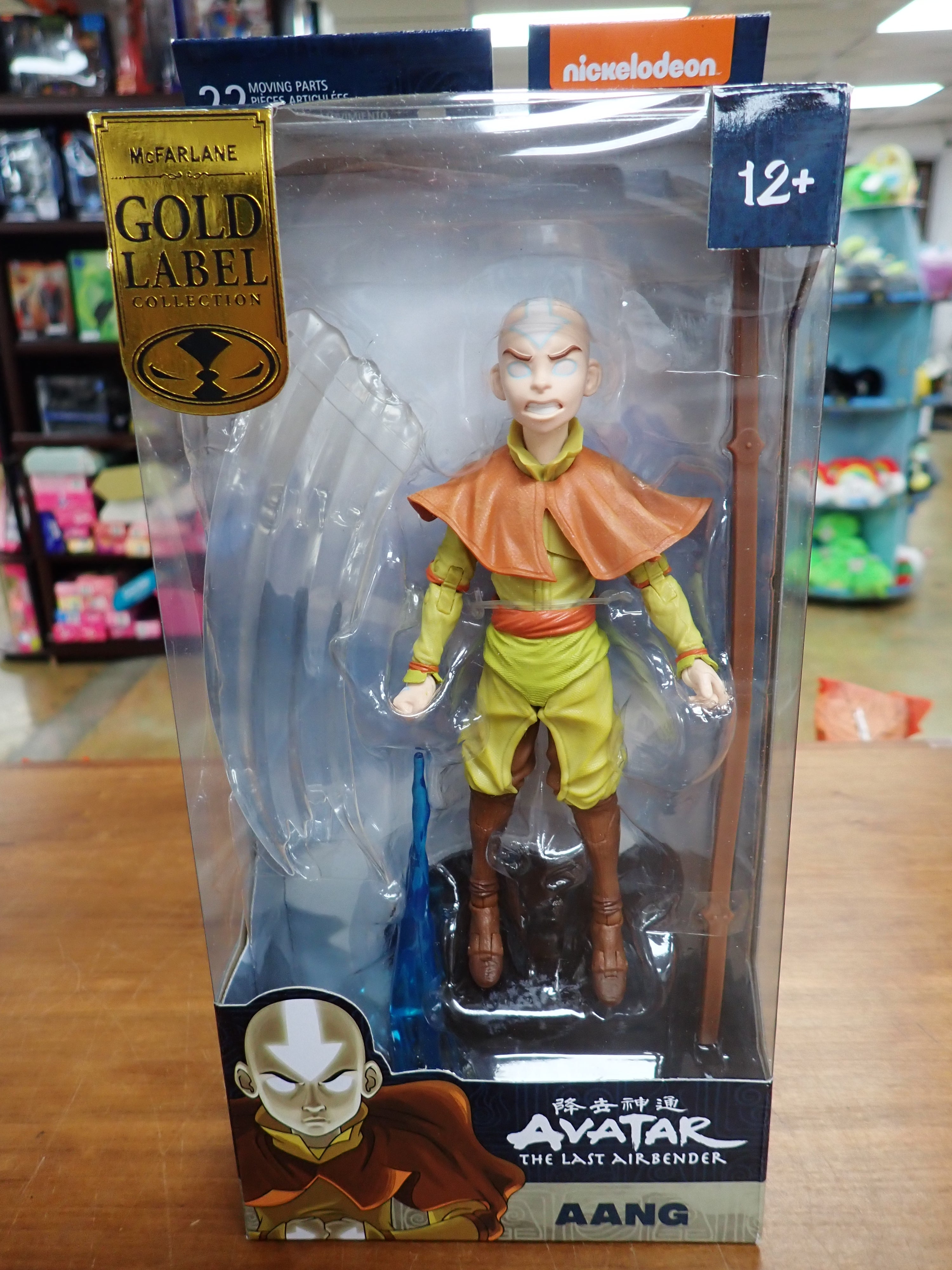 McFarlane Gold Label Collection: Avatar The Last Airbender - Aang