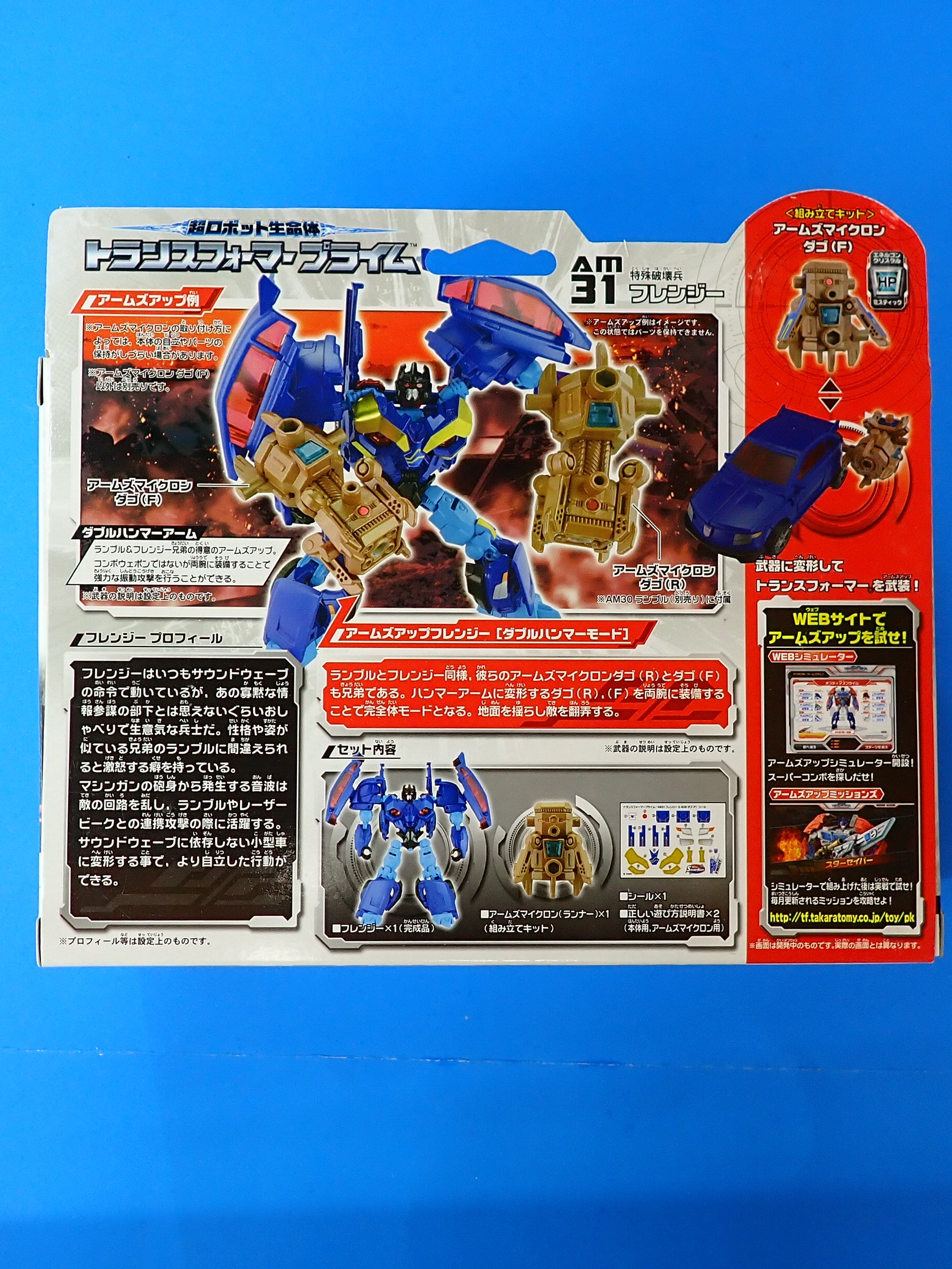 Frenzy Arms AM-31 Decepticon Micron Deluxe Takara Tomy Japanese [Pre-Owned]