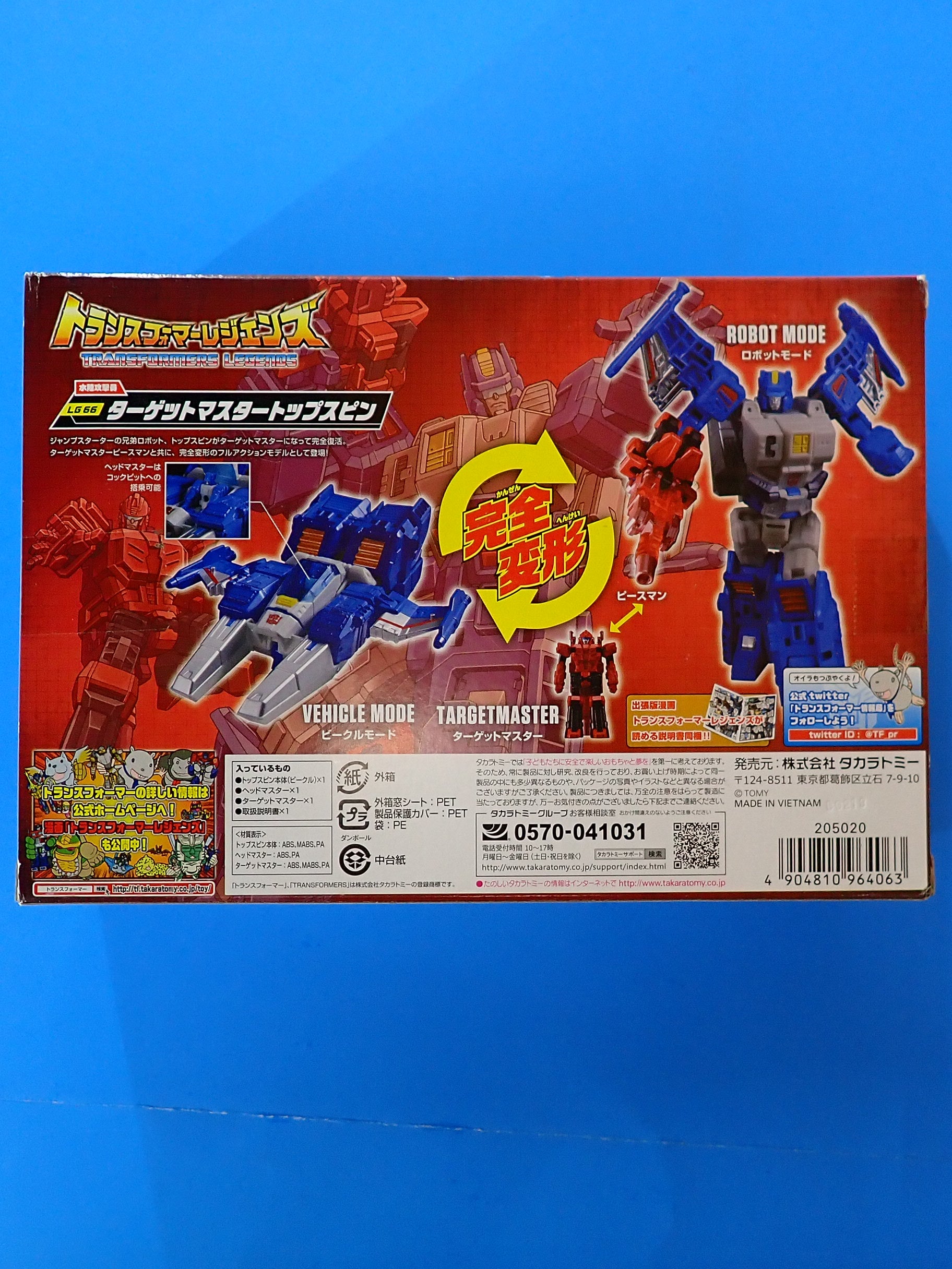 Target Master Topspin Takara Tomy LG66 [Pre-Owned]