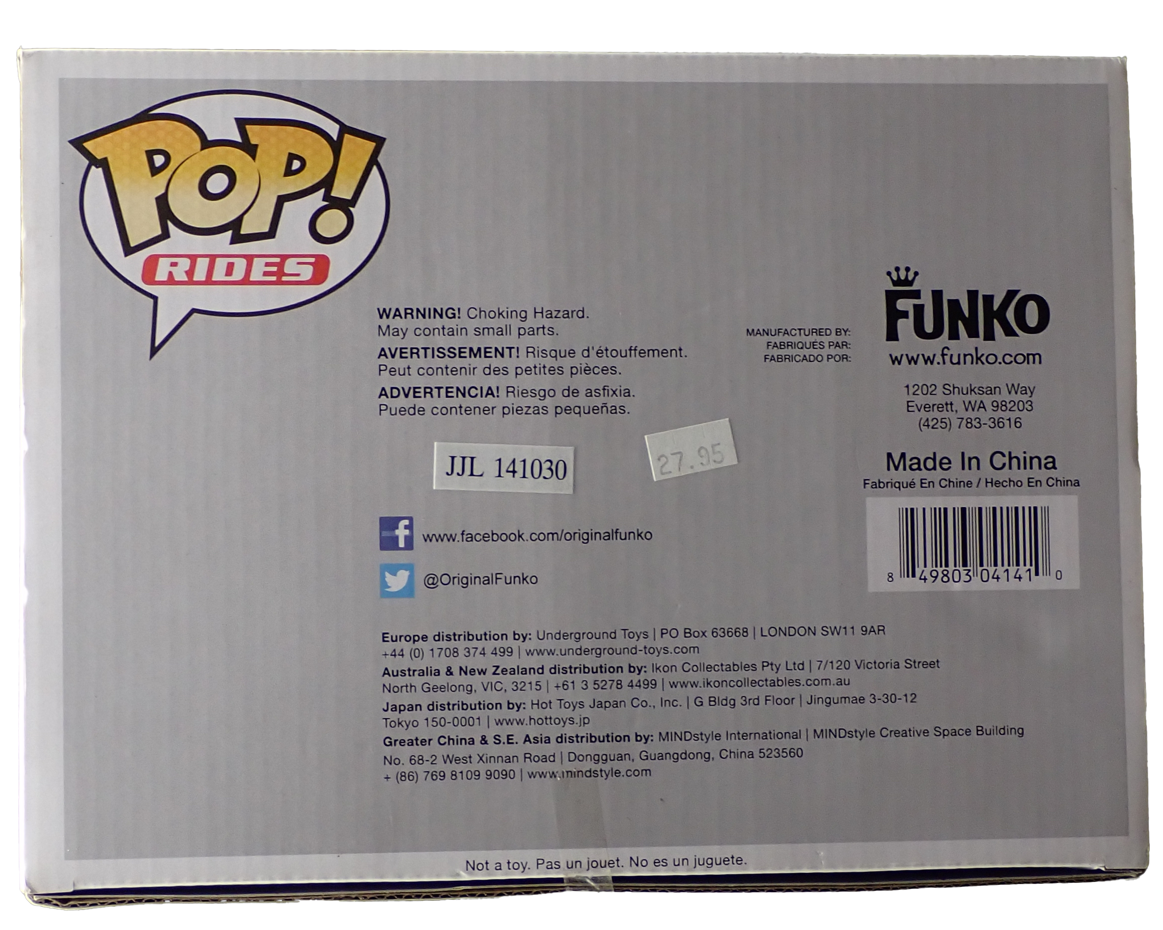 Turtle Van - POP! #05