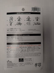 Transformation Robot White O Daiso Japanese [Pre-Owned]