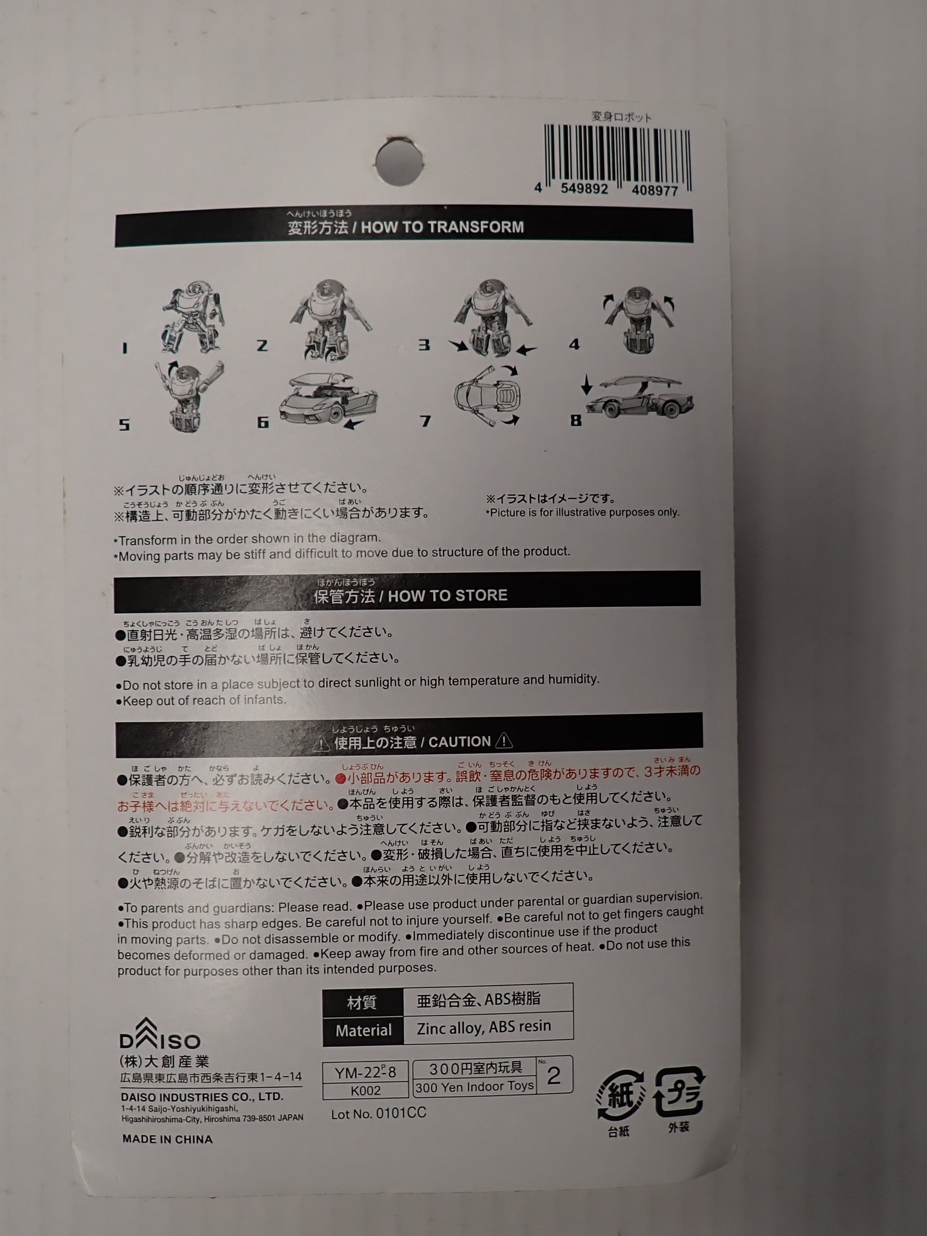 Transformation Robot White O Daiso Japanese [Pre-Owned]